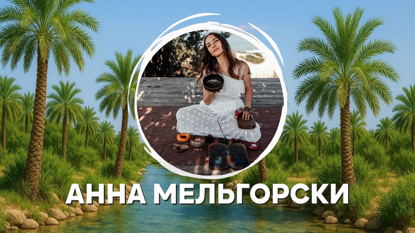 Мужчина нового времени